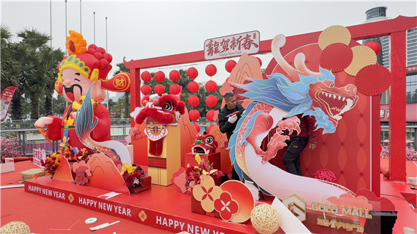 _（日?qǐng)?bào)）街頭年味扮起來(lái)_(16444060)-20240129095730.jpg